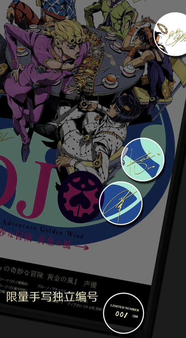 【海外代購】千鳥社 《JOJO的奇妙冒險：黃金之風》簽名裝飾畫 