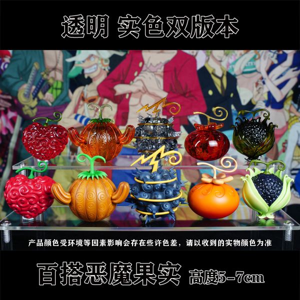 【海外代購】CHENG 小比例百搭惡魔果實配件 