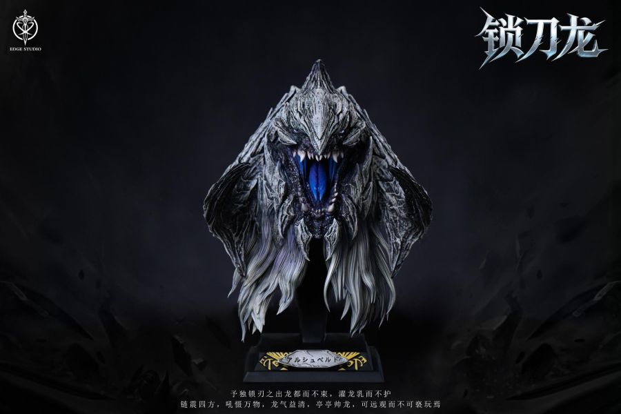 【預定】Edge 鎖刃龍胸像 