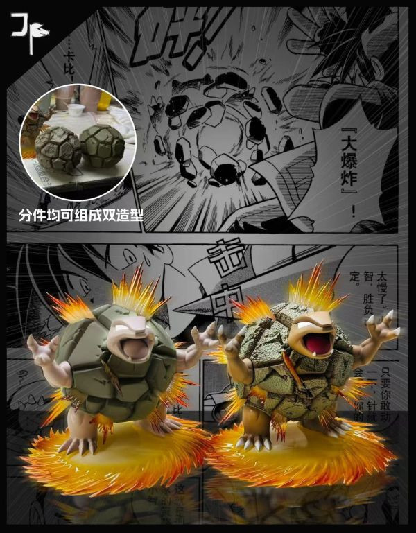 【海外代購】JP 寶可夢 1/20 技能博物館戰鬥系列 第3彈 隆隆巖大爆炸 