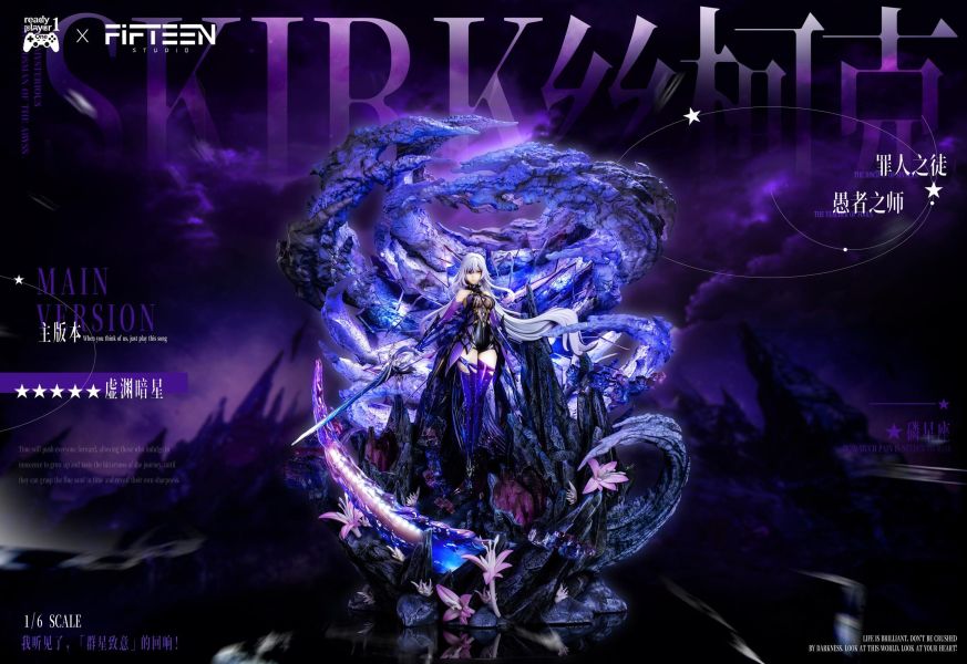 【預定】Ready Player 1 奕悟  絲柯克 SKK （白髮紅眼女劍士） 