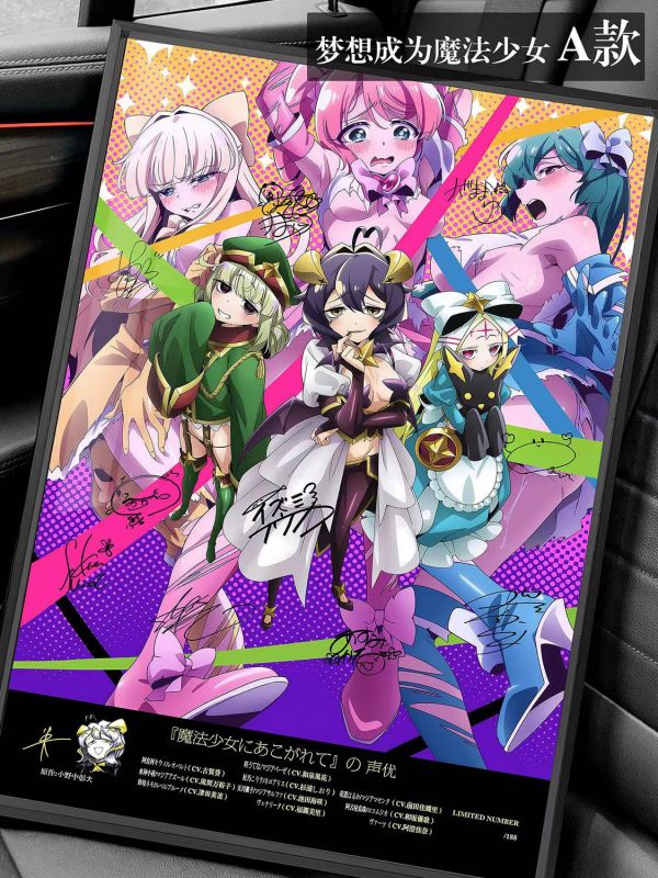 【海外代購】千鳥社 憧憬成為魔法少女 柊舞緹娜花菱春香聲優裝飾畫 