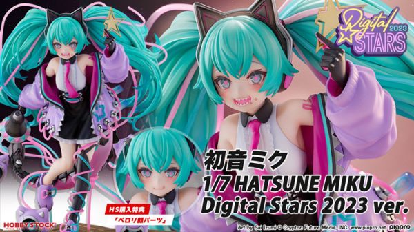 【預定】Hobby Stock HS 初音未來 MIKU Digital Stars 2023 Ver. 