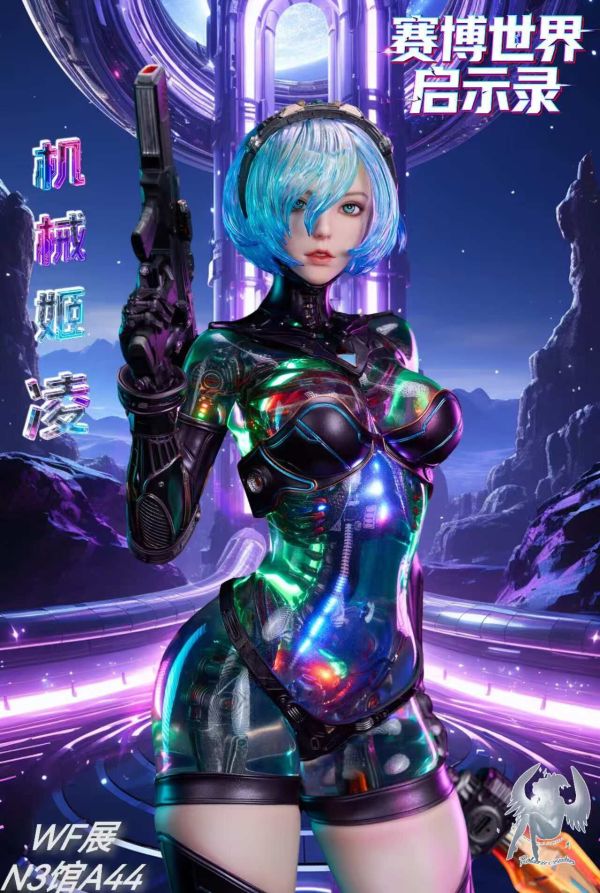 【預定】北極星 正版授權 【賽博世界啟示錄】機械姬系列 凌 