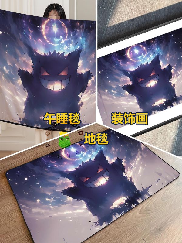【海外代購】皇呱 《黑夜魔影耿鬼》 寶可夢黑夜魔影耿鬼週邊裝飾畫 午睡毯  地毯 