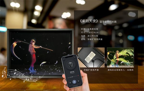 【海外代購】萌萌匠 殺戮天使 藍牙音箱導光畫扎克瑞吉兒擺台 