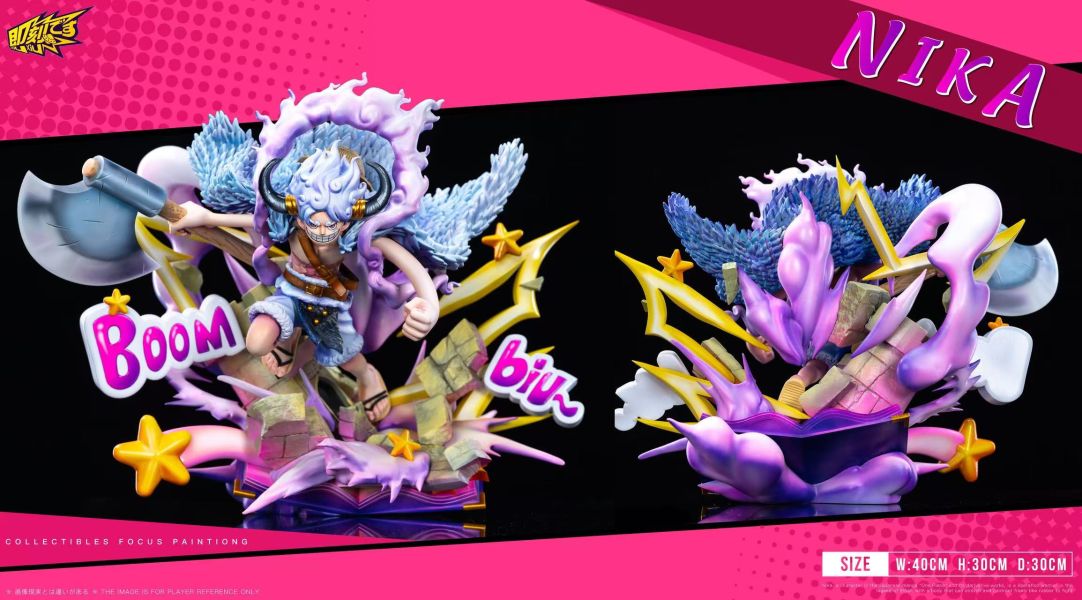 【預定】即刻 哈哈尼卡魯夫 