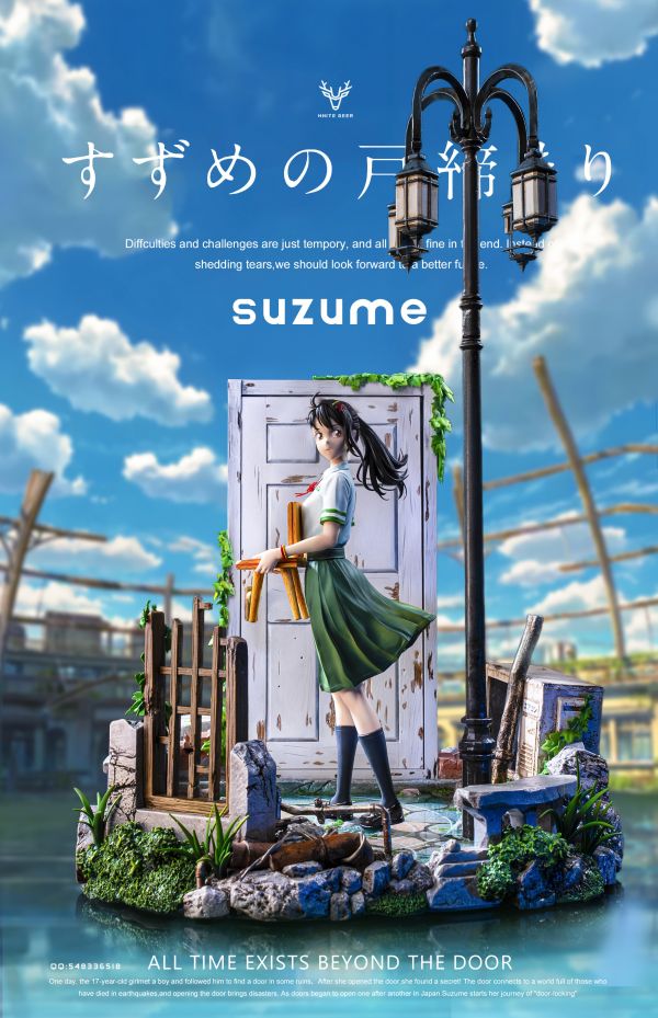 【預留請洽客服】白鹿 鈴芽之旅 