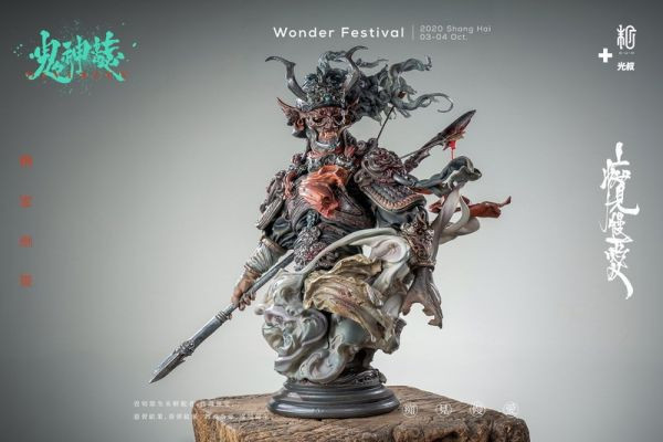 【海外現貨】末那末匠丨光叔《夜叉塢》 