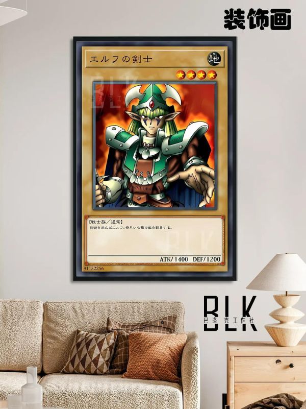 【海外代購】巴洛克《精靈劍士》遊戲王卡牌系列裝飾畫冰箱貼 