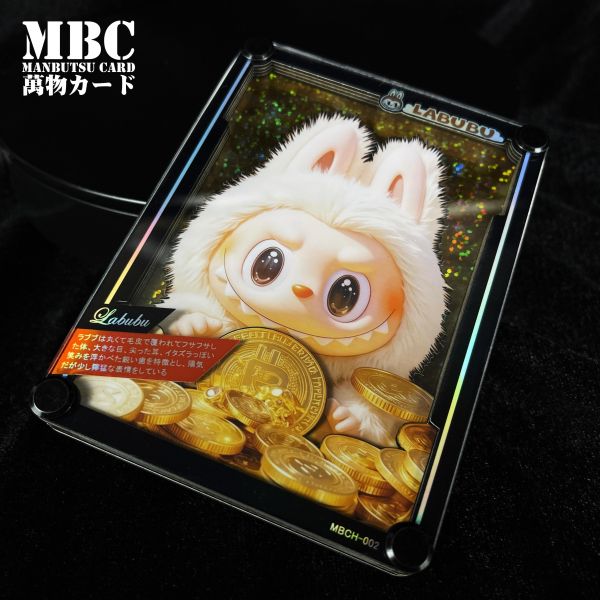 【海外代購】黑白畫映 B&W MBC Manbutsu Card 2nd 拉布布 萬物卡 第二彈 拉布布​​ 桌面立體裝飾卡磚 
