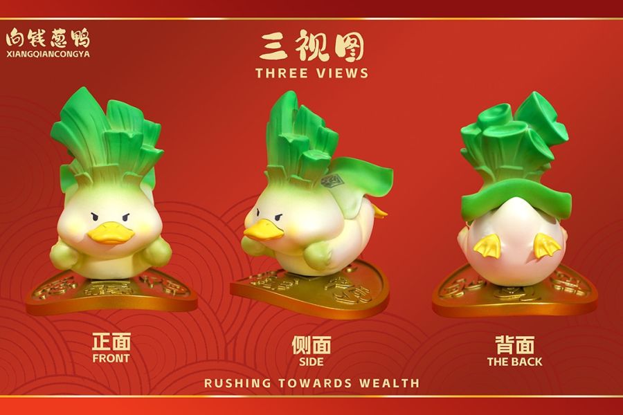 【海外代購】傑刻動漫 動物幫農場 向錢蔥鴨 