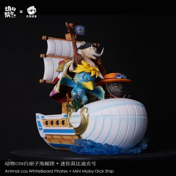 【預定】動物幫幫 動物cos系列 迷你白鬍子團 