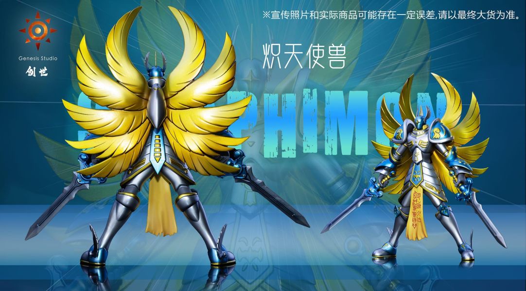 【預定】創世 數碼寶貝 主角團希望進化鏈第三彈 究極天使獸 