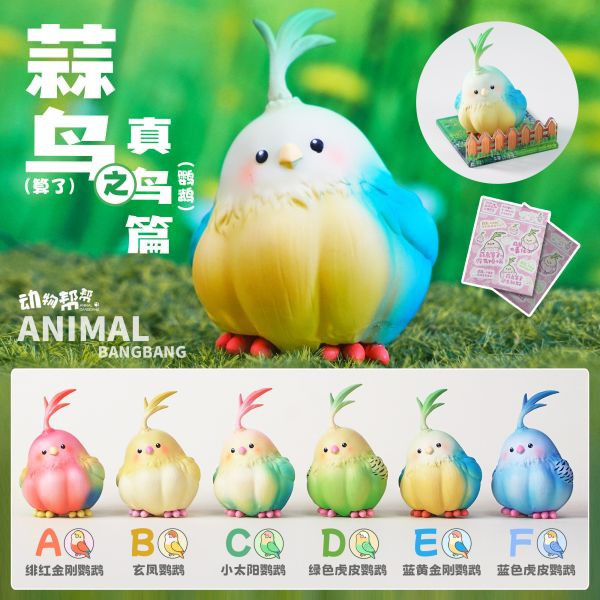 【預定】傑刻動漫 動物幫幫農場 蒜頭蒜頭沒什麼大不了-真鳥篇 