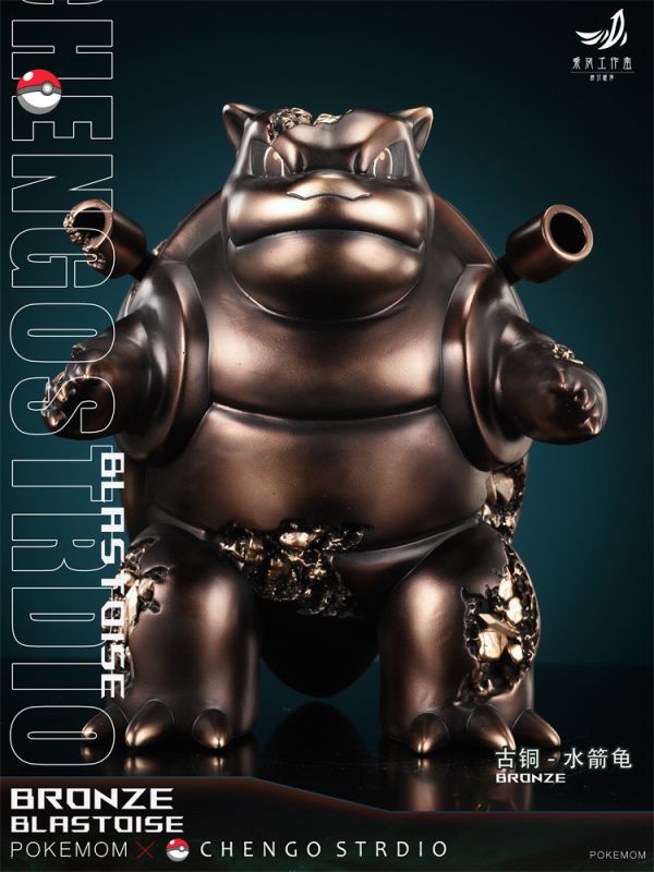 【海外代購】乘風 古銅噴火龍 古銅水箭龜 