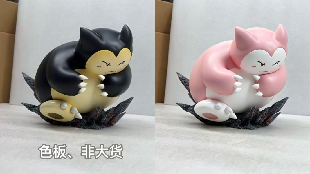【預定】壹伍壹只鉛筆 特別篇卡比獸 — 啊貢 