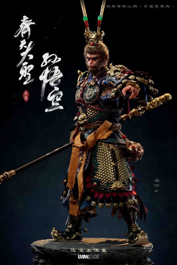 【預定】悠慢 珍藏家系列 雕像級可動人物 第一款 齊天大聖孫悟空 