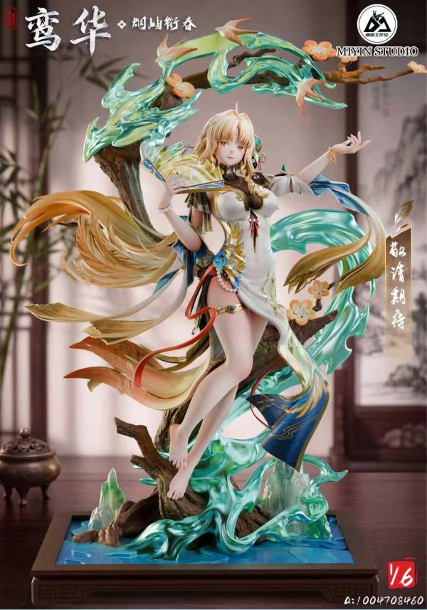 【預定】迷因 清瀾啟誓·穗穗 