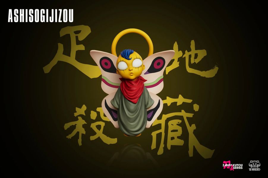 【預定】YZ 刀靈系列第四彈 005 疋殺地蔵 