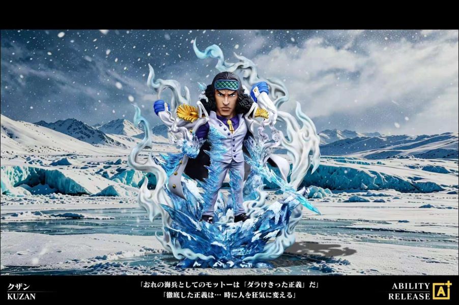 【預定】A+研究所 AR系列 第二彈 青雉 庫贊 