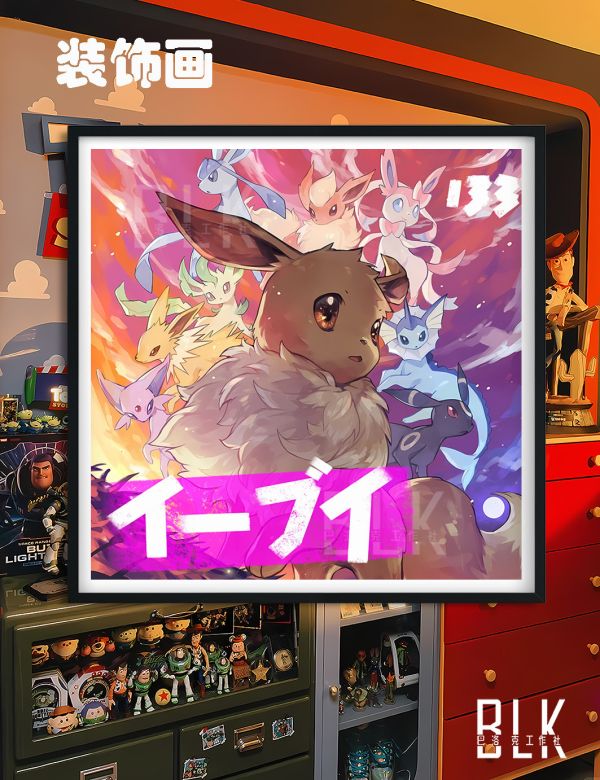 【海外代購】巴洛克 《伊布》仙子太陽月亮火箭隊皮卡丘寶可夢神奇寶貝禦三家小智動漫裝飾畫冰箱貼 