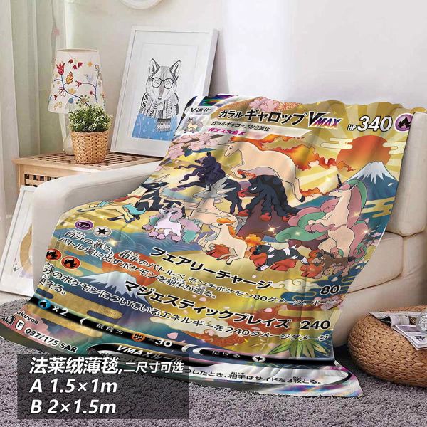 【海外代購】千鳥社 《寶可夢與風駿馬》 精靈寶可夢烈焰馬小火馬幽靈馬二次元午睡毯地毯裝飾畫 