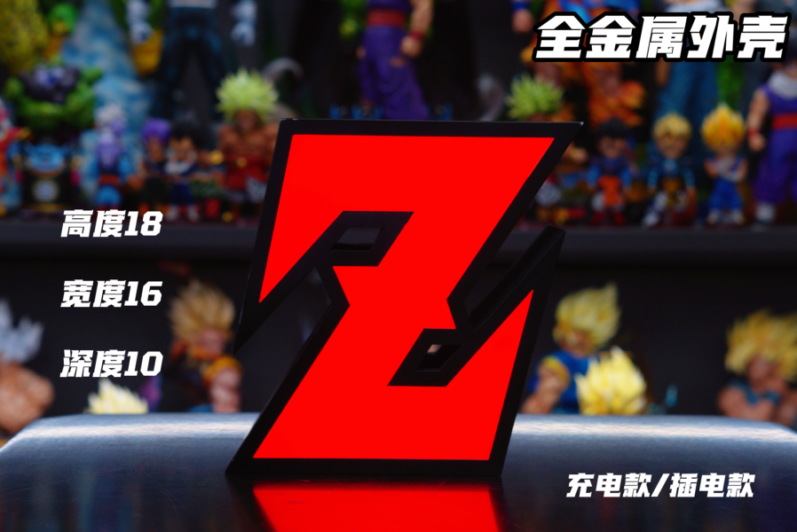 【海外代購】雲台屋 Z字 桌面發光展台擺飾 