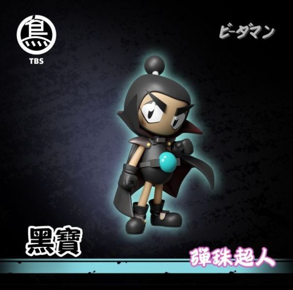 【海外代購】鳥為食玩 ToyBirds 童夢星海企劃 第一彈 彈珠人 彈珠警察 