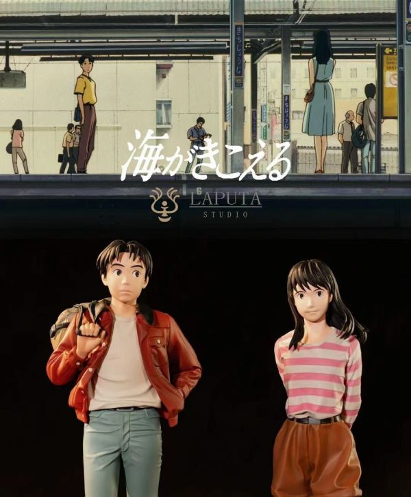 【預定】LAPUTA 聽見濤聲 