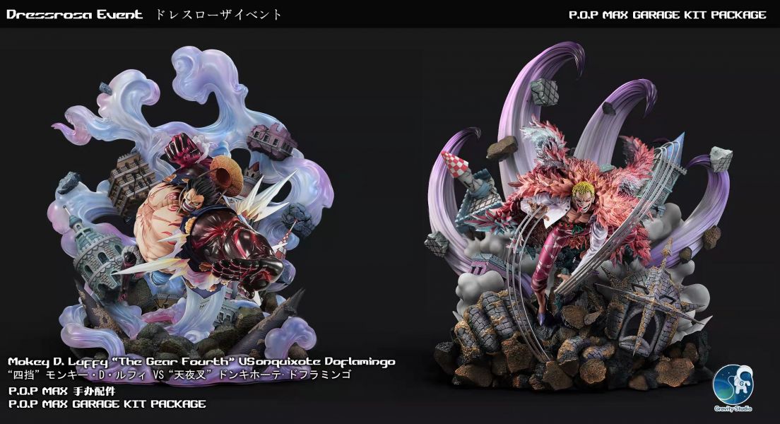 【海外代購】【48CM】引力 Gravity POP MAX唐吉訶德·多弗朗明哥 場景特效地台 