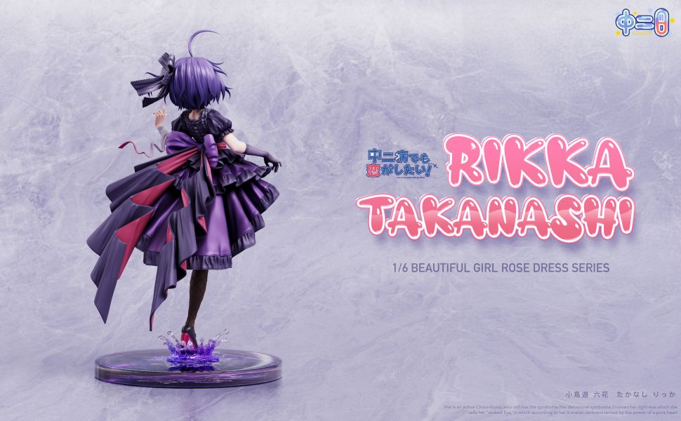 【預定】中二病 薔薇禮服 小鳥遊六花 
