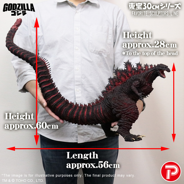 【預定】X-Plus 60cm 哥吉拉2016 