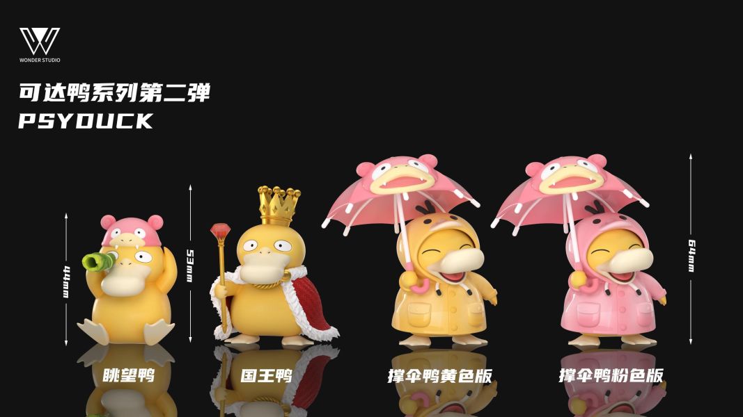 【預定】玩得 Wonder 可達鴨組 