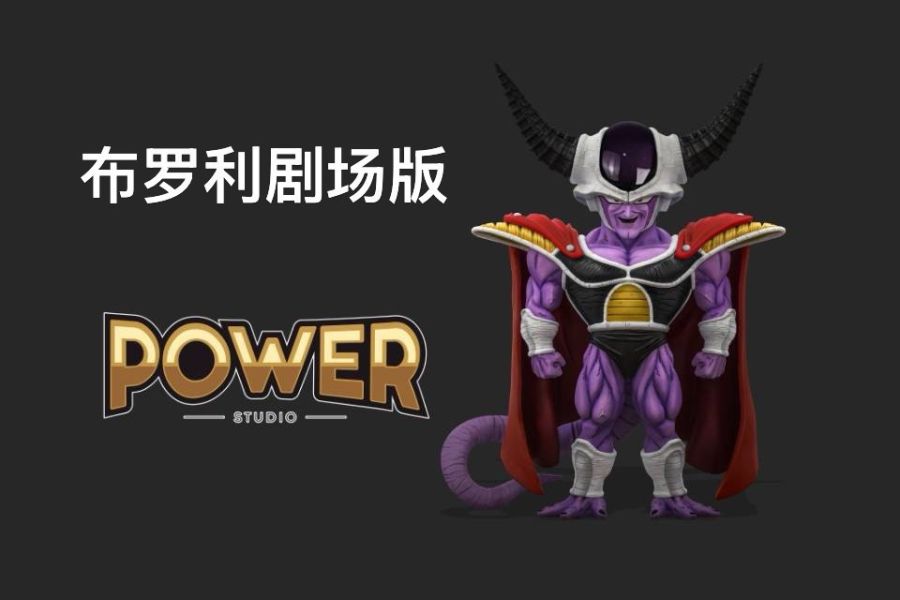 【預定】Power 庫德王 