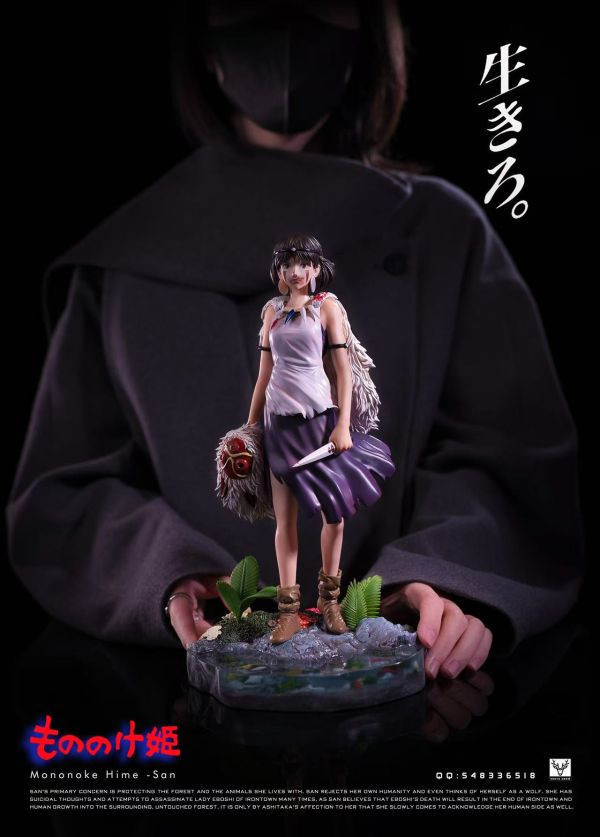 【預定】白鹿 幽靈公主 珊 