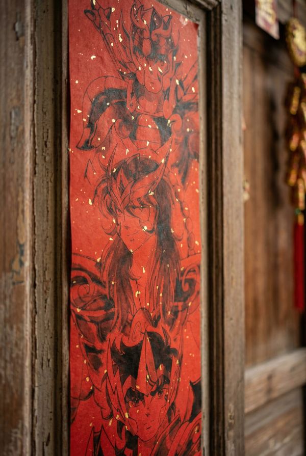 【海外代購】千鳥社 《聖鬥士春聯》 馬年春聯對聯春節年畫聖鬥士星矢黃金聖鬥士童虎沙加紫龍一輝 