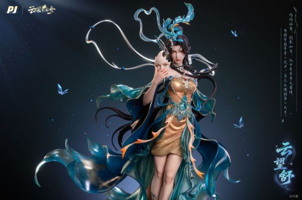 【預定】否極 PIJI 動畫 雲深不知夢 雲望舒 