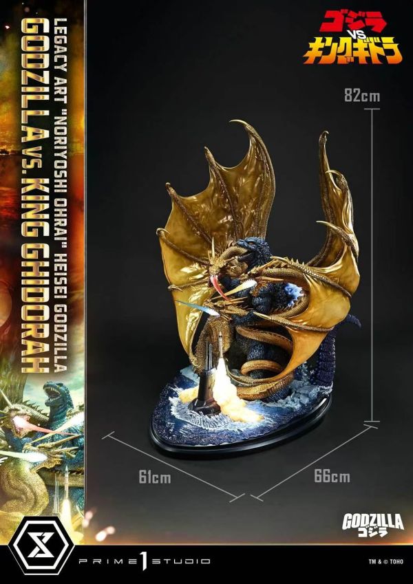 【預定】Prime 1 P1S 哥吉拉大戰王者基多拉 LAHG-01/S 雕像 