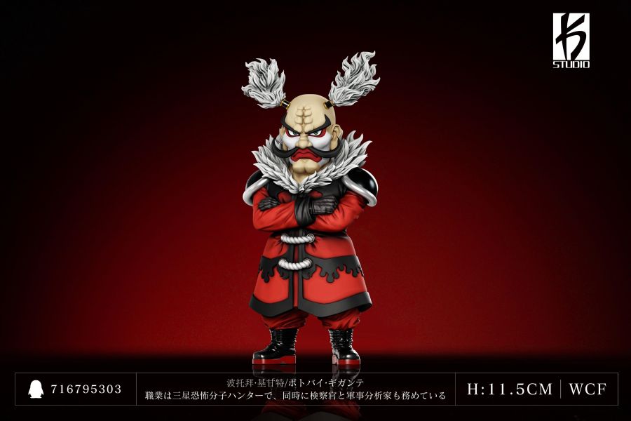 【預定】KS 獵人系列 第七十一彈－十二地支 波托拜・基甘特 