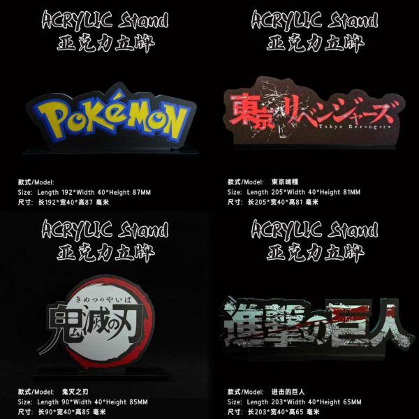 【海外代購】凹凸 panda 壓克力 裝飾立牌 動漫 Logo 火影忍者 海賊王 龍珠超 寶可夢 咒術迴戰 電鋸人 遊戲王 22款等 