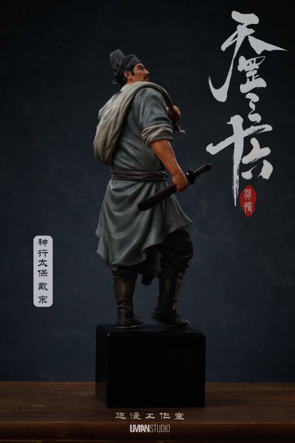 【預定】UMAN 《水滸·天罡三十六》系列 第六彈第一款人物【神行太保·戴宗】 