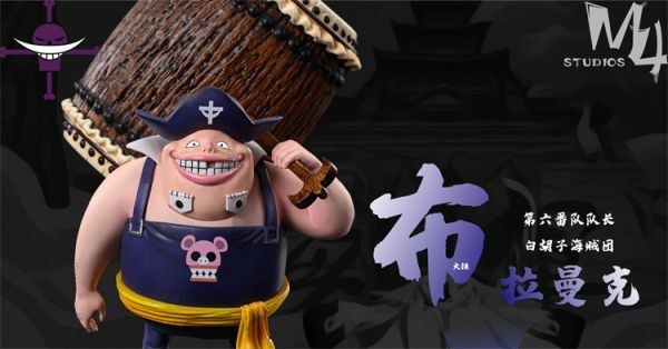【系列代購】M4 白鬍子海賊團 01~014 