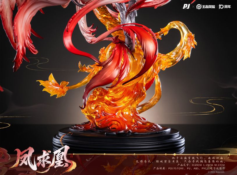【預定】否極 PIJI 王者榮耀 李白-鳳求凰 