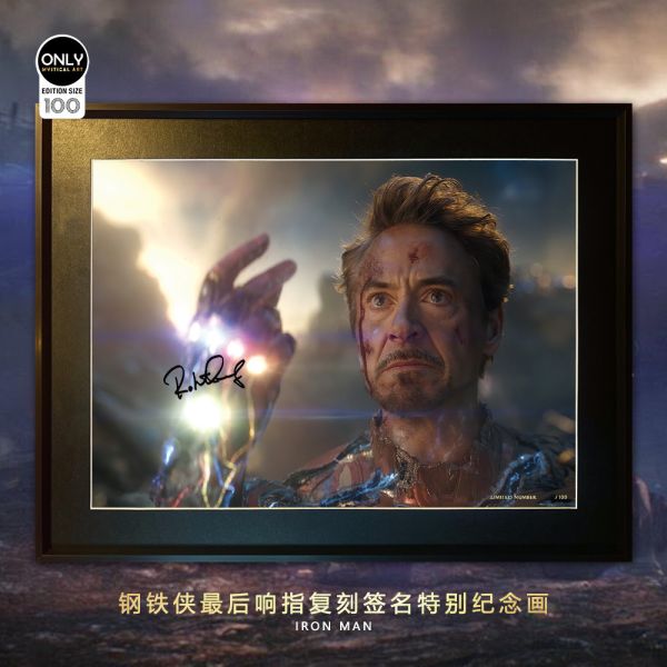 【海外代購】神秘畫廊 復仇者聯盟4 鋼鐵人 裝飾畫 