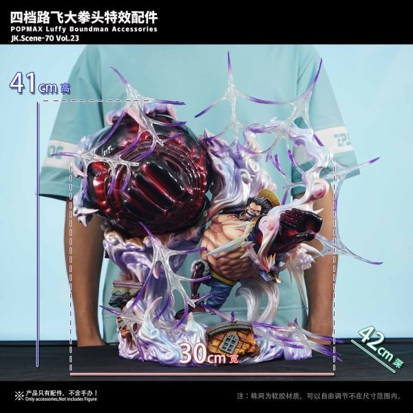 【預定】Jacksdo POPMAX四檔魯夫大拳頭特效配件 
