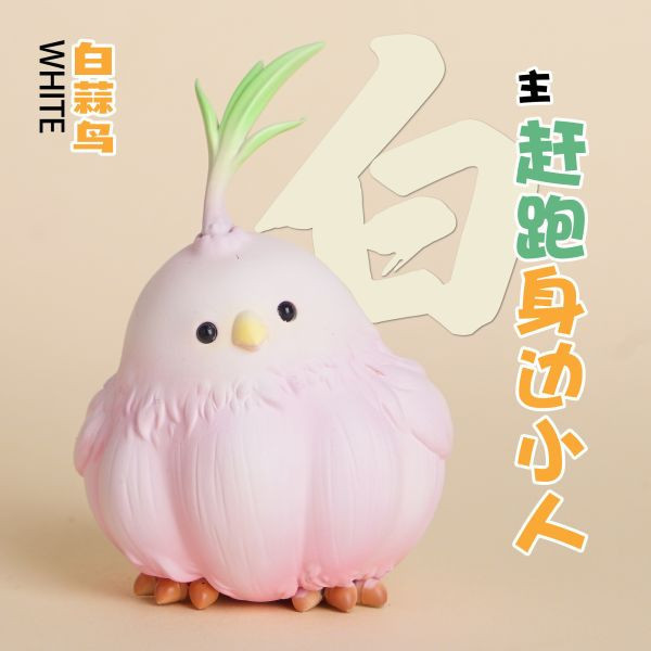 【海外代購】動物幫 農場系列 蒜鳥蒜鳥沒什麼大不了 