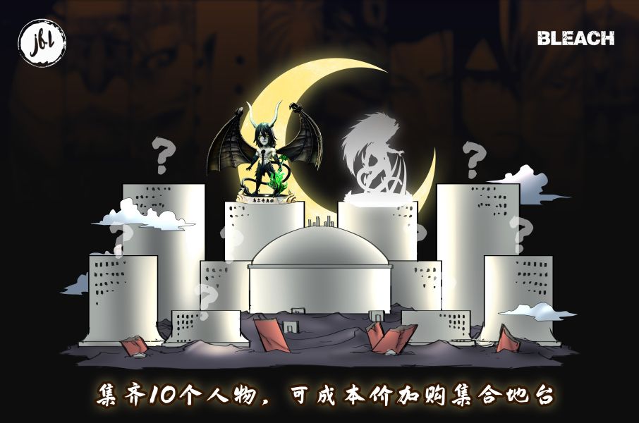 【預定】JFL 歸刃 第一彈  二段歸刃 小烏 