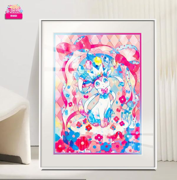 【海外代購】阿喵畫社 七彩水晶 仙子伊布臻彩款 展館級8k收藏超清精裱畫 透明卡磚 午睡毛毯 牆面掛毯 床頭地墊  冰箱貼 