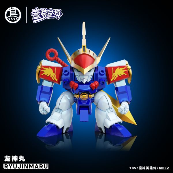 【預定】TBS Toybirds 童夢星海 魔神英雄傳 神龍鬥士 龍神號 